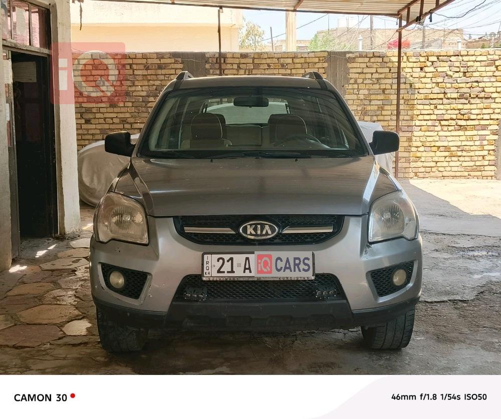 کیا سپۆرتاج